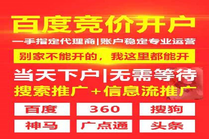 成功SEM竞价专员的五大技巧与经典案例