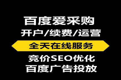 搜索引擎营销的黄金法则：sem竞价广告案例分享